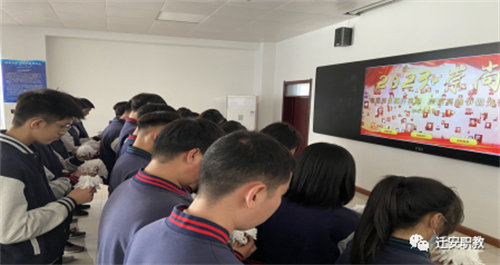 赓续英烈精神，汲取奋进力量—迁安职教中心（迁安技师学院）开展清明节网上祭扫活动
