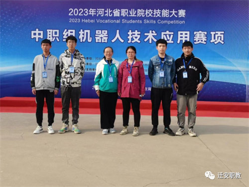 喜报频传获佳绩 逐梦前行谱新篇——迁安职教中心机器人技术应用代表队荣获河北省职业院校技能大赛（中职组）二、三等奖