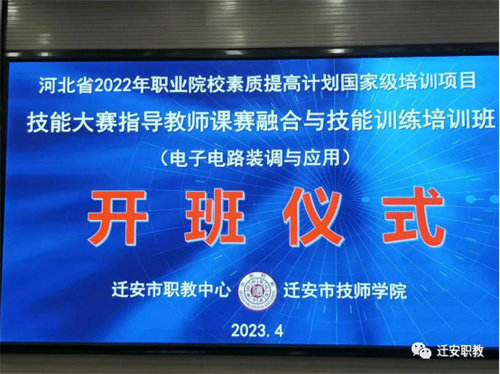 【今日关注】乘“国培”之风 扬成长之帆