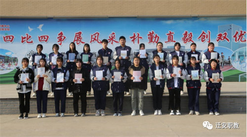 迁安职教中心2022—2023 学年第一学期寒假作业评比先进个人和优秀班级光荣榜