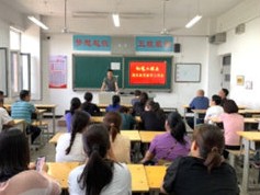 深耕细作 笃行致远——迁安职教中心机电工程系召开期末教育教学工作会