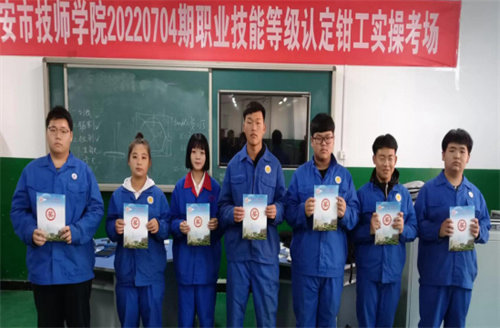 迁安职教中心机械实训中心第9周技能训练标兵