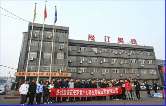 入企实习 自动化专业前景广阔 校企融通 迁职学子展可为人生——记迁安职教中心自动化工程系学生入企认识实习