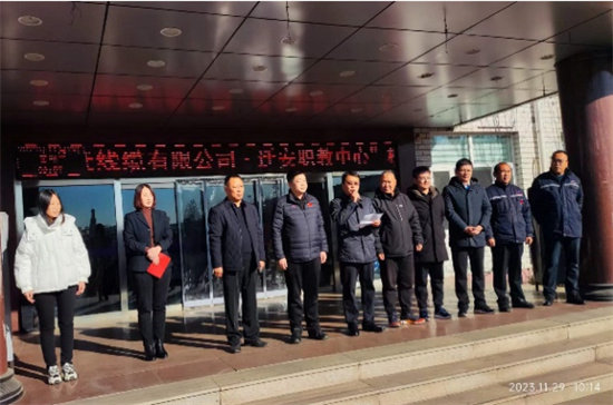 校企合作谋发展 产教融合谱新篇——迁安职教中心与冀东普天线缆有限公司举行基地签约授牌仪式