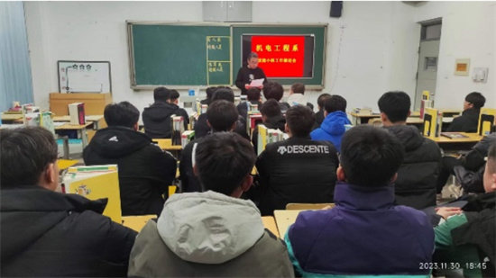 自信自律自强，书写人生精彩华章 ——迁安职教中心机电工程系召开技能小组工作推进会