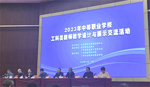 奋楫当下 借力提升——迁安职教中心教师代表河北省参加工科大类机械类教师教学设计展示与交流比赛