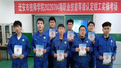 迁安职教中心机械实训中心第15-19周技能训练标兵