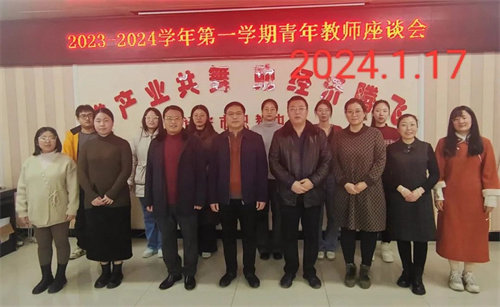 凝聚青年力量 交流共话成长——迁安职教中心召开青年教师座谈会
