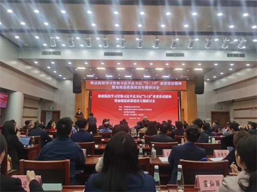 迁安职教中心思政课案例成功入选“职业院校加强思政课建设和深化思政课教学改革典型案例”