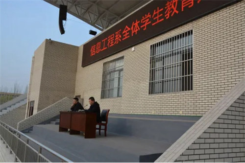 立规守矩强管理 明德修身树新风——迁安职教中心信息工程系召开全体学生纪律教育大会