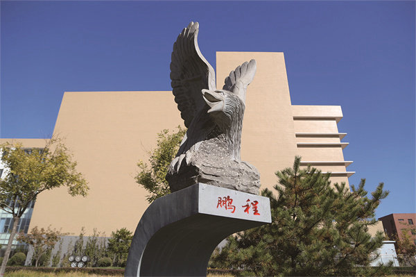 迁安市职业技术教育中心2024年3+4贯通培养录取结果公示