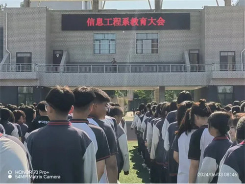 严纪律 重学习 抓细节 树形象——迁安职教中心信息工程系召开全体学生纪律教育大会
