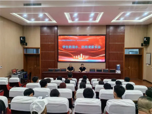 珍爱生命防溺水 平安校园拒欺凌——迁安职教中心召开关于学生防溺水防校园欺凌家长会