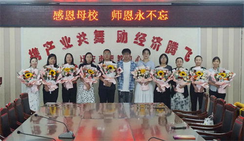 金榜题名感恩母校 锦旗鲜花诉表衷情——迁安职教中心升学部毕业生向母校赠送锦旗鲜花