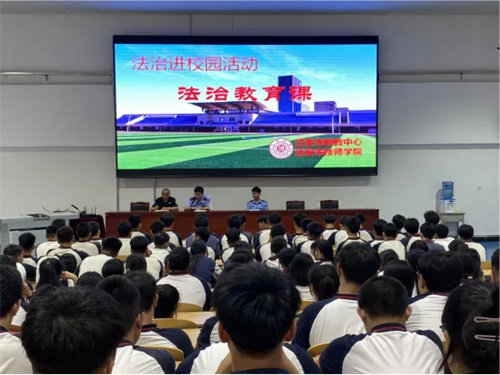 【法治进校园】迁安职教中心开展“法治教育课”活动