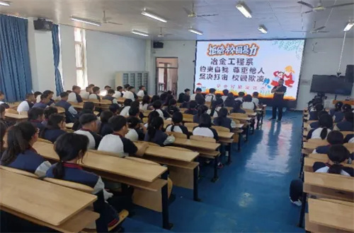 开学第一课：拒绝校园暴力，向校园欺凌说“不” ——迁安职教中心冶金工程系召开23级学生预防校园欺凌专题会