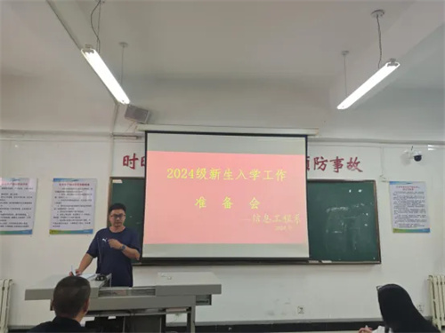 以“心”迎新：迁安职教中心信息工程系做好新生开学各项准备工作