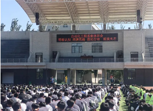 明晰认知理思路 强化行动绽光芒——迁安职教中心自动化工程系开展系列活动帮助学生筑梦启航