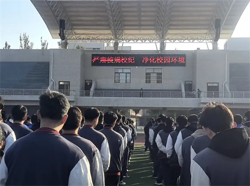 安全守规矩 纪律筑防线——迁安职教中心开展严肃校规校纪净化校园环境专题教育活动
