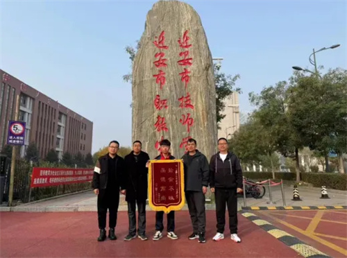 拾金不昧彰显文明风尚——记迁安职教中心学子拾金不昧先进事迹