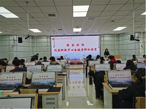 研在石油提升素质 学在高校拓宽视野——迁安职教中心计算机应用专业“3+4”贯通培养班师生赴河北石油职业技术大学进行研学交流