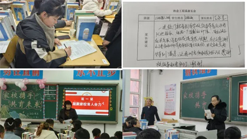 家校携手 共育良才——迁安职教中心冶金工程系2024年“家长进校园”活动纪实