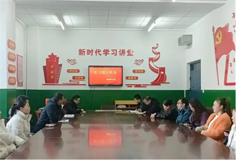提升自我 强化管理 砥砺前行——迁安职教中心实习处召开实习工作会
