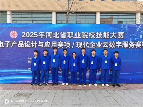 双师引领助成长 技能竞赛创佳绩