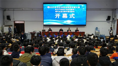 技能成就人才 才艺增添光彩——迁安职教中心信息工程系学生省赛再获佳绩