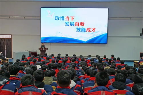 珍惜当下 发展自我 技能成才 ——迁安职教中心党委书记为学生讲授主题思政课
