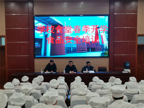 迁安职教中心（技师学院）开展食品安全培训 护航校园餐饮安全