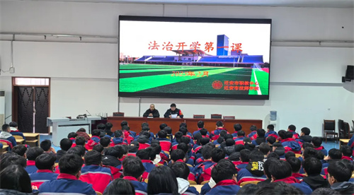 以案明理树法治信仰 警校共筑平安校园——迁安职教中心开展法治开学第一课