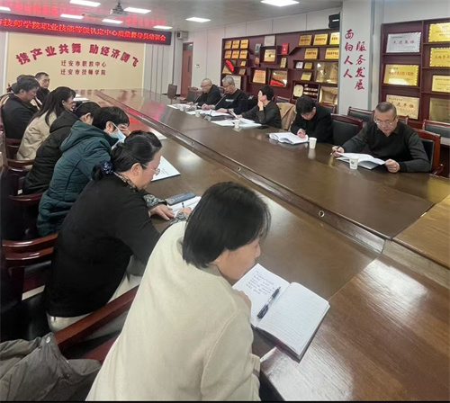 强化监督能力，筑牢鉴定质量防线------记职业技能等级认定中心督导员培训工作会议