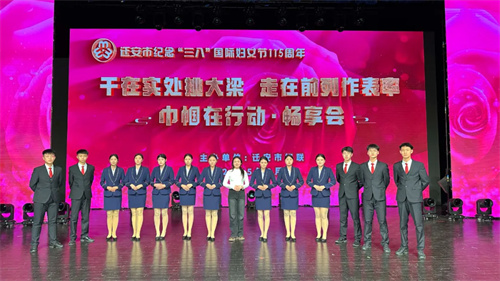 青春礼韵绽芳华 迁职学子展风采——迁安职教中心“春之韵”礼仪队闪耀“三八”妇女节畅享会