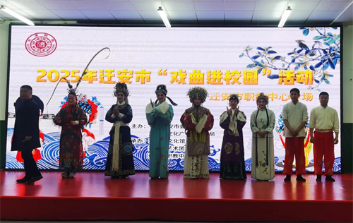 迁安市