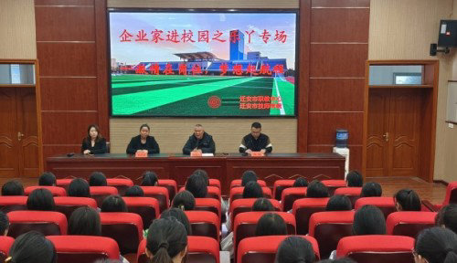 深化产教融合 助力学生职业成长——迁安职教中心冶金工程系旅游服务与管理专业开展入企实践岗前动员培训会
