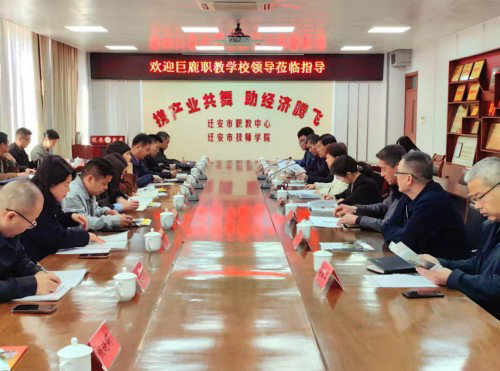 巨鹿县职教学校到迁安市职教中心考察交流