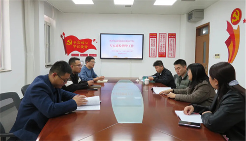 深化专业建设 共谋发展新篇——河北旅游职业学院专家与会计事务相关教师举行专业建设研讨会