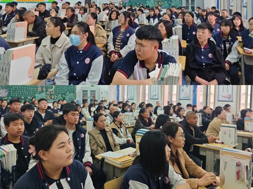 携手共育桃李 同心赋能成长——迁安职教中心信息工程系家校共育家长会圆满结束