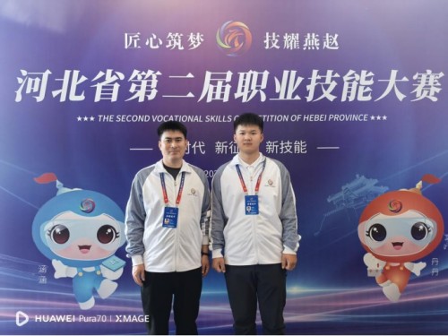 【“双师型”名师工作室建设】迁安职教中心师生在河北省第二届职业技能大赛中喜获佳绩