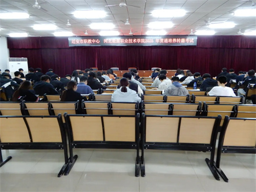 迁安职教中心圆满完成与河北能源职院的“3+2”中高职转段考试