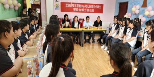 走进幼教一线 实践淬炼技能——迁安市职教中心23级幼儿保育专业实践观摩活动