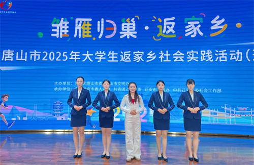 迁职学子青春闪耀“返家乡”活动舞台 专业礼仪展职教风采