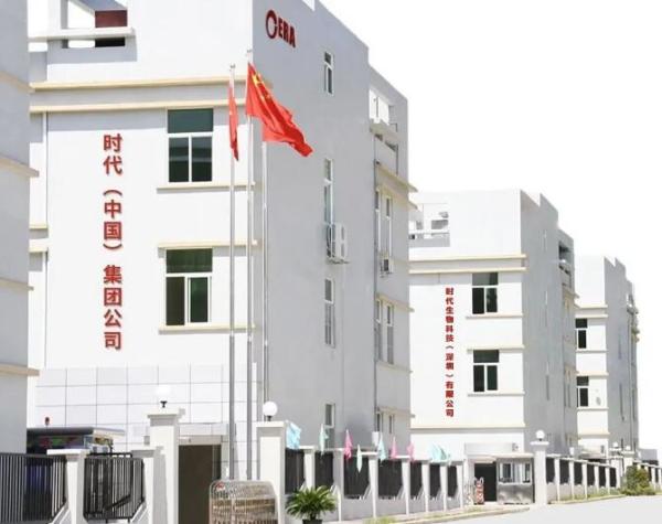 2024年上半年时代荣获多项科技项目奖项