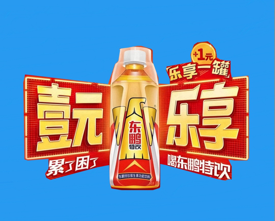 一元乐享活动创建