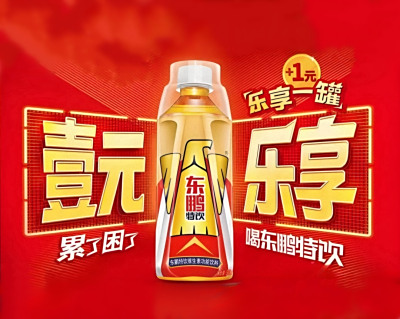 饮料开盖惊喜轰炸：二维码红包+会员体系，深度绑定消费者的创新实践