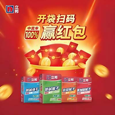 再互动破解建材扫码难题，数据洞察驱动场景化精准运营