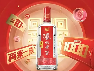 从传统“再来一瓶”到“码上狂欢”：酒水营销的智能升级之路
