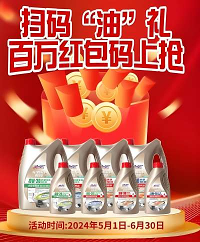 汽配扫码营销实战全解析：再互动分享用户留存增长秘籍