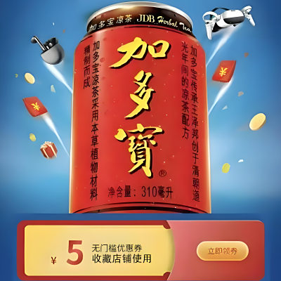扫码领红包新玩法：食品行业二维码营销实战